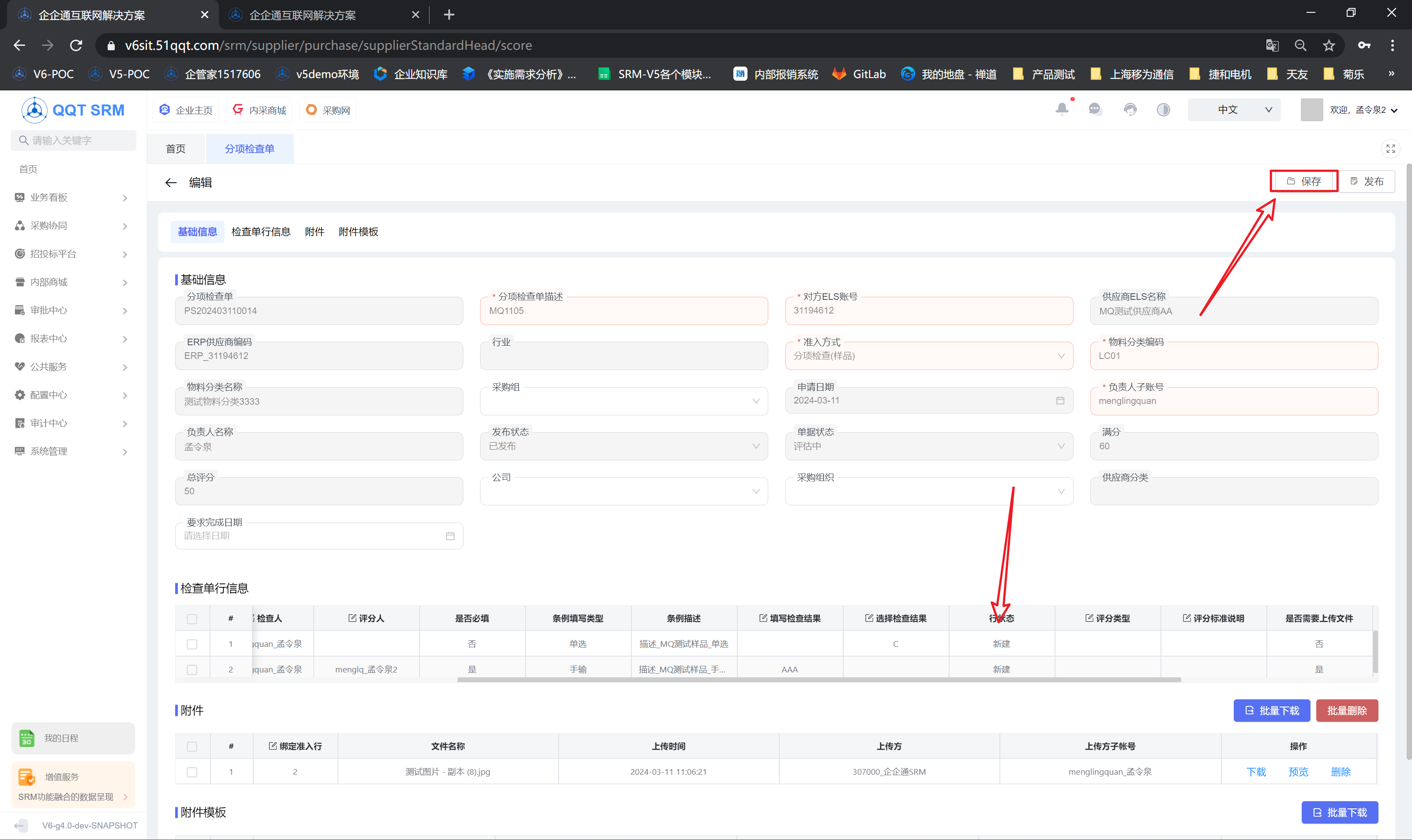 BUG #165316 【V6 SIT】分项检查单进入评估中阶段后,评分人无法暂存分数 - V6.0产品 - 禅道