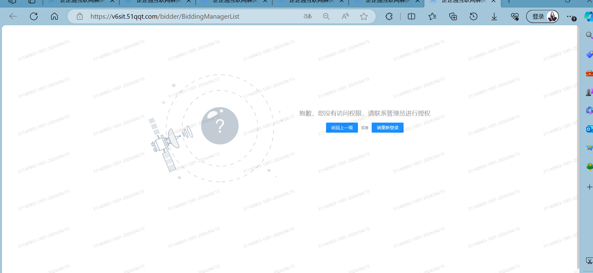BUG #166830 【v6sit】预审和公开不报名购标公告发布，供方点击公告提示无权限 - V6.0产品 - 禅道